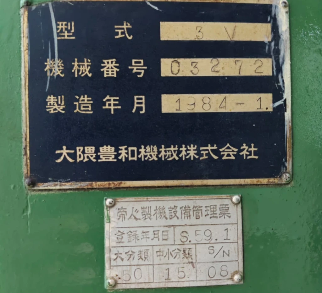 Milling OKUMA+HOWA 4 ~blog/2025/11/4/40bd0339_ecbe_4929_954b_623740423475