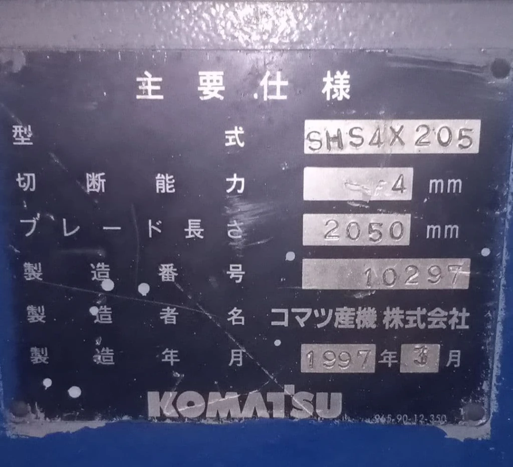 Shearing KOMATSU 2 ~blog/2025/4/25/31cc07a9_53a7_4240_a446_156d847604e2